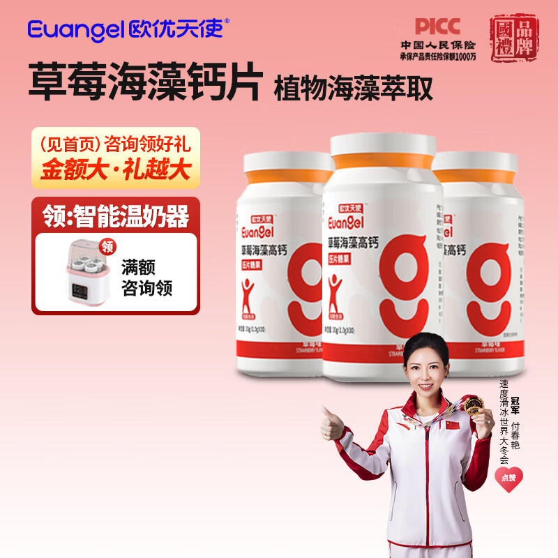 适合婴幼儿补钙的牌子前十名为什么在线