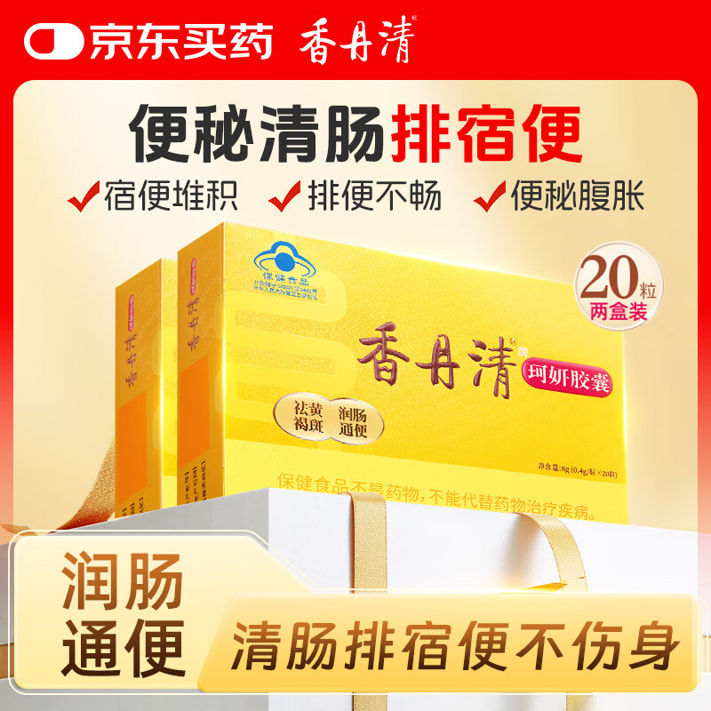 润肠通便第一名(儿童润肠通便第一名)