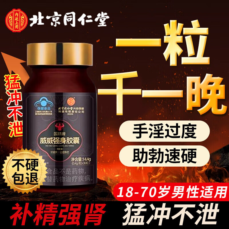 硬不起最佳恢复方法吃中成药(硬不坚吃什么中药治疗)