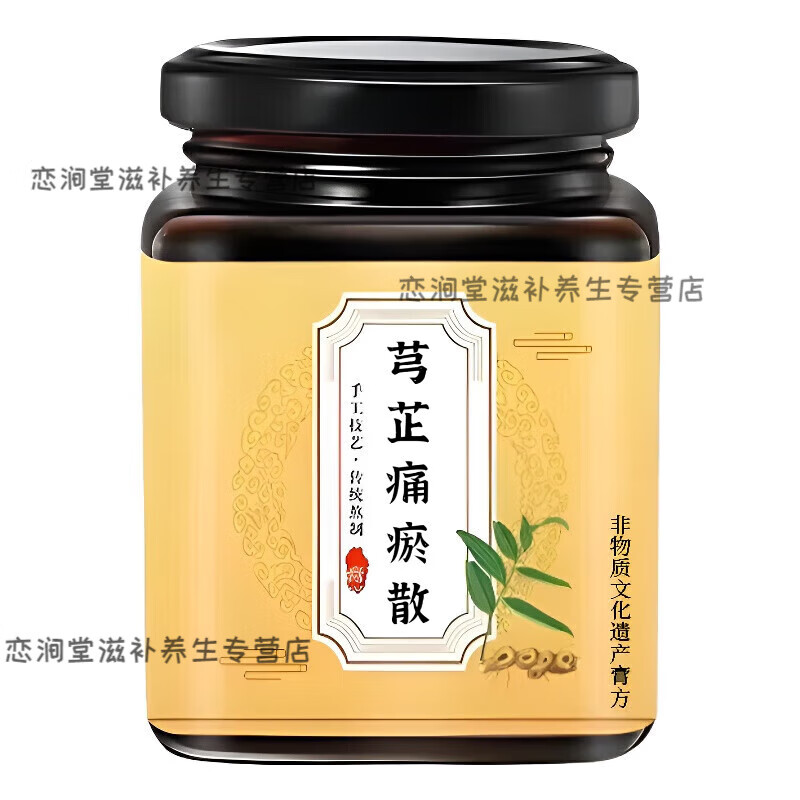 用法用量:一天2次,一次一平勺,饭后半小时左右温水送服,忌辛辣刺激