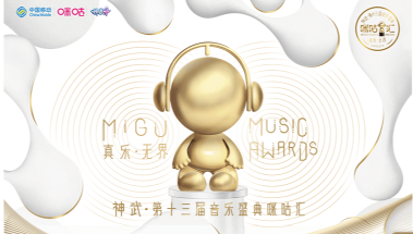 咪咕音乐每天免费领咪咕币,最多可兑4年白金会员