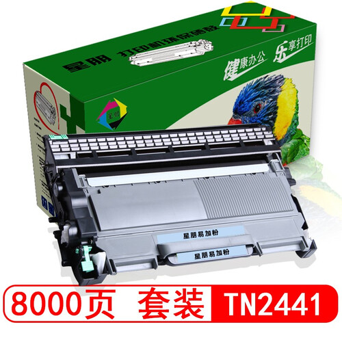 星朋LT2441粉盒适用联想M7400硒鼓M7450F墨盒M7600D打印机LJ2400L墨粉碳粉 lt2441粉盒ld2441鼓组件套装 大容量