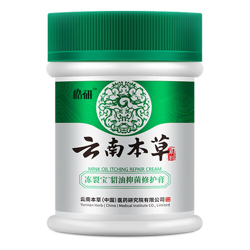 【防冻裂专用】皓研冻疮膏皲裂膏脚裂防裂消肿止痒修复膏防冻伤脚后跟干裂可宁男女护手霜脸部 冻裂专用