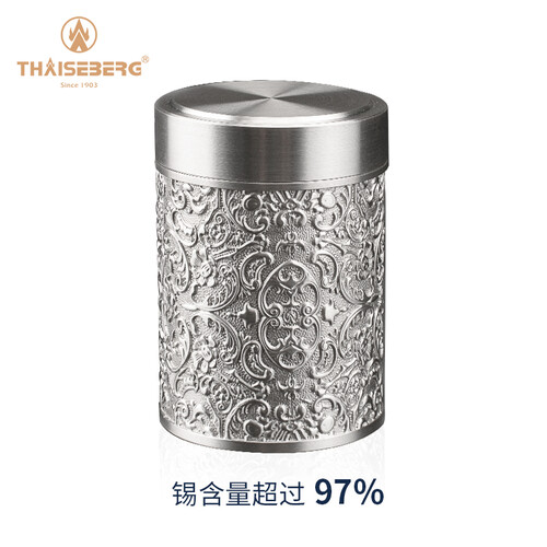 THAISEBERG 泰国原装进口茶叶罐锡罐便携了旅行随身小号茶叶盒锡器 玲珑花罐TL101