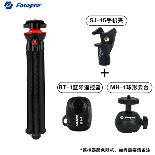 富图宝八爪鱼三脚架单反相机微单迷你便携章鱼自拍手机三角架fotopro大号小型直播抖音通用摄影 普通款RM-100+BT-1+MH-1云台