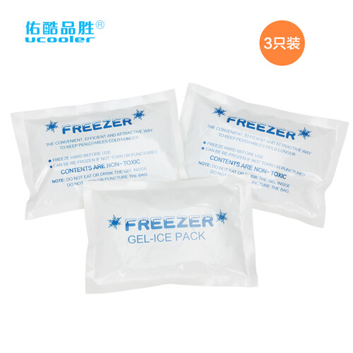佑酷品胜 250克蓝冰冰袋 母乳保鲜医用保温箱冰包（3只装）