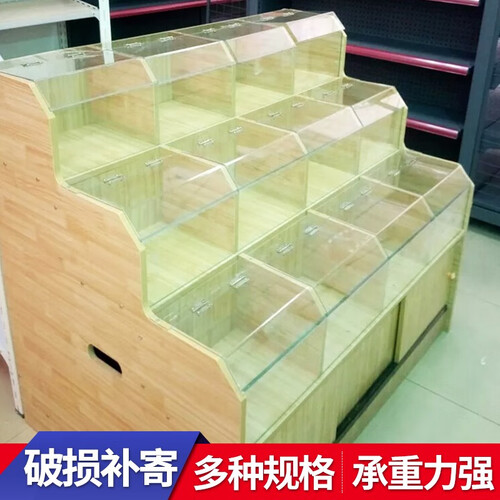干果货架超市五谷杂粮展示柜盖子木质散装零食粮食架子米柜米粮桶米斗米桶米面柜 三排十二格玻璃款带盖子
