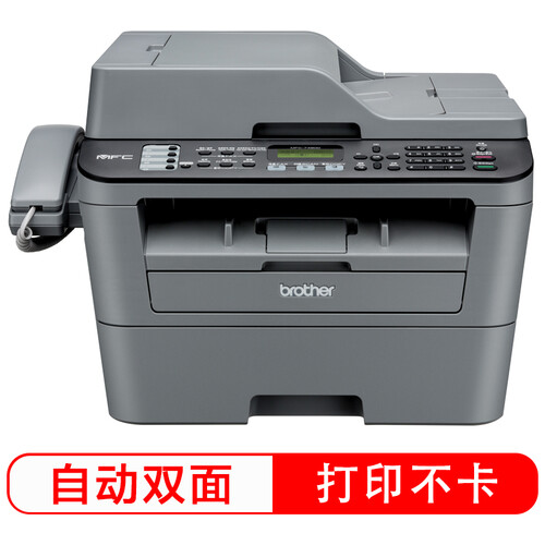 兄弟（brother）MFC-7480D 黑白激光多功能一体机(打印、复印、扫描、传真、自动双面打印)