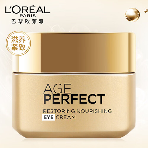 欧莱雅（LOREAL）金致臻颜奢养紧妍眼霜 15ml （女士眼霜 密集修护 紧致平滑 淡化皱纹 呵护眼角 ）