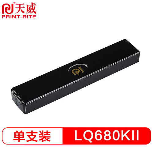 天威（PrintRite）LQ680KII 色带芯 适用爱普生EPSON LQ675KT 680KII 690K 106KF色带