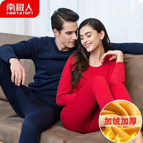 南极人男士保暖内衣秋冬季全身加厚加绒棉毛衫秋衣秋裤情侣青年中老年保暖套装N015D10011雅致男藏青礼盒XL