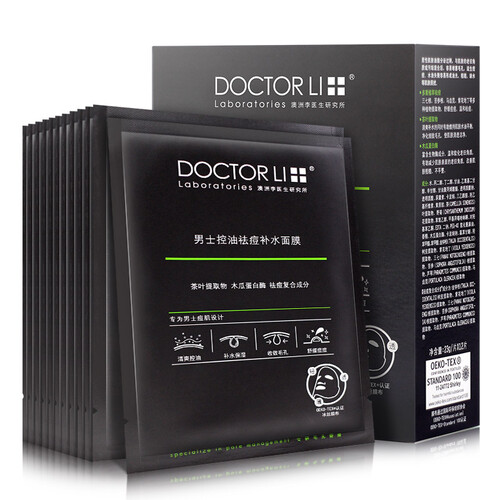 李医生 DOCTOR LI 男士控油祛痘补水面膜12片（清爽控油 补水保湿 收敛毛孔 舒缓痘痘）