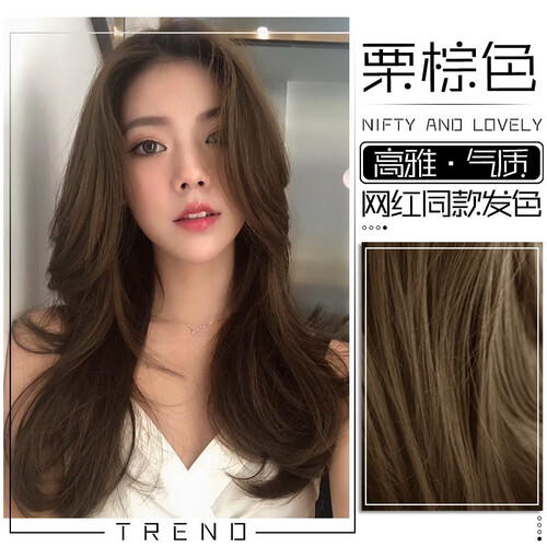 萡素 闷青色染发剂植物天然纯无刺激盖白发不伤发黑色染膏头发颜色染发膏亚麻色闷青膏染头发膏包邮 栗棕色
