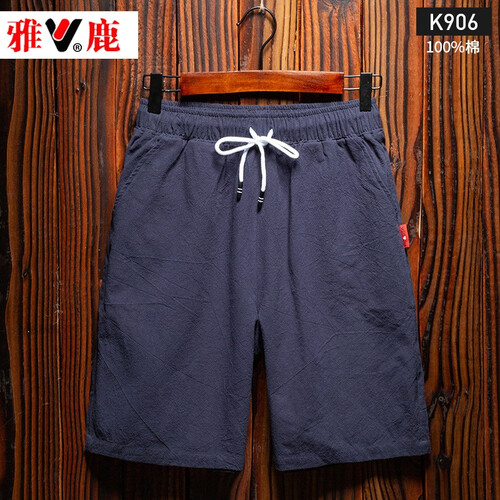 雅鹿（yaloo）100%纯棉夏季纯色运动速干休闲五分裤直筒男士短裤 K906 2XL
