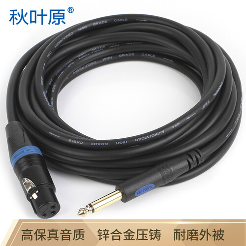 秋叶原（CHOSEAL） 6.35对卡侬尾 麦克风线 调音台音响音频线  5米 QS3801T5