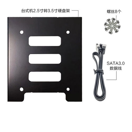 金士顿（Kingston）A400笔记本台式机240G/480g SATA3/M.2固态硬盘ssd 台式机支架+SATA3数据线