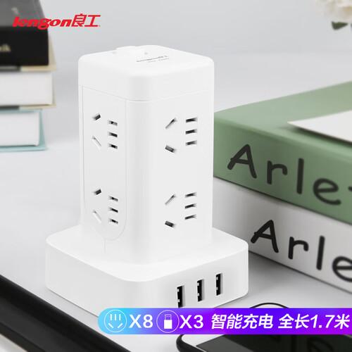良工（lengon）USB智能立式插座魔立方插座插排插线板 8位2层多孔新国标总控排插接线板 全长1.7米