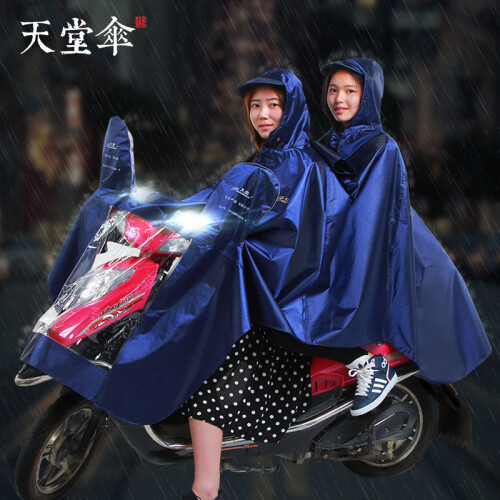 京东超市天堂双人雨披电瓶车雨衣电动车摩托车牛津材质车披雨具 J23117 5#藏青 均码
