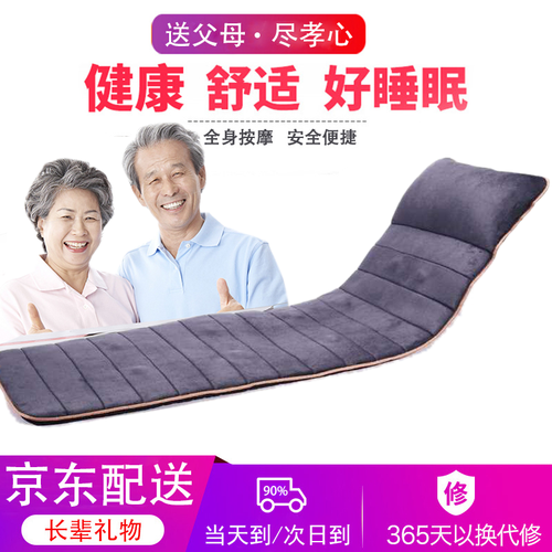 中秋教师节礼物实用送爸爸长辈父母亲节妈妈生日礼物 创意老人礼物送爷爷奶奶婆婆岳父男女朋友按摩枕器礼品 灰色（升级版全身按摩毯器）按摩垫