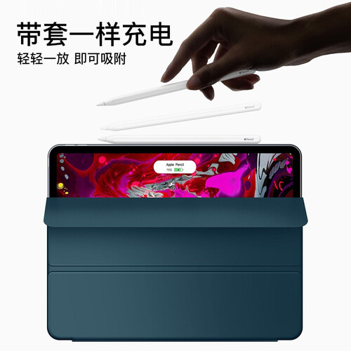 倍思 ipad pro保护套苹果平板套2018磁吸无边框防摔支架 超薄散热防刮耐磨防指纹 【2018版】iPad Pro11专用 蓝色