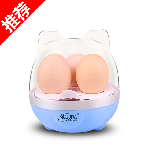 领锐（lingrui）蒸蛋器迷你煮蛋器自动断电煮鸡蛋器小型多功能全自动早餐机低功率3蛋小容量 XB-EC02蓝色 单层(3个蛋)