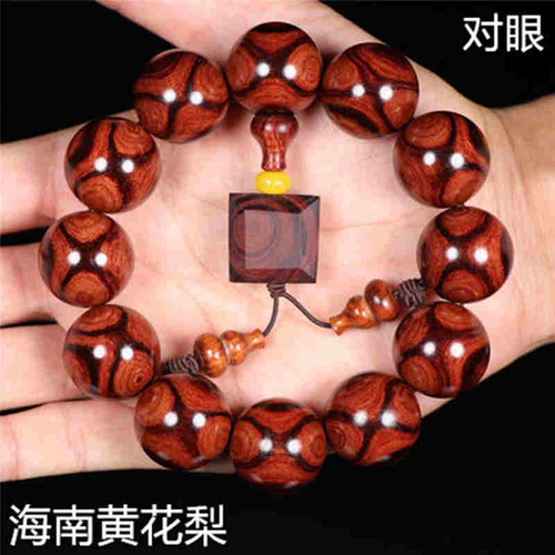海南黄花梨手串鬼脸鬼眼对眼老料瘤疤男士海黄木质手链念珠佛珠108颗 鬼脸鬼眼20mm12颗