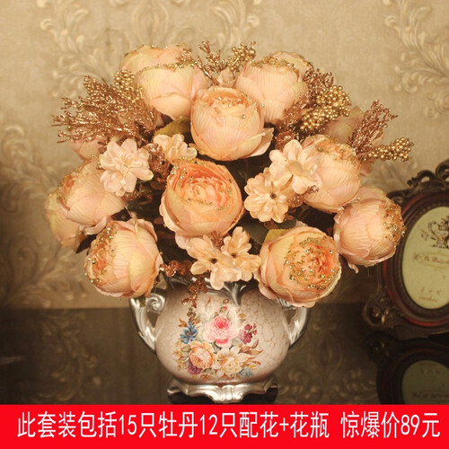 欧城 仿真花束 欧式复古牡丹花 假花绢花客厅摆设仿真花卉 单束 餐桌花 欧式 美式仿真花 金沙牡丹套装