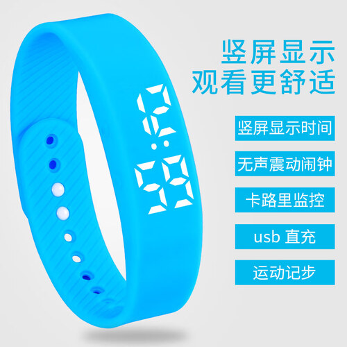正港(ZGO)儿童手表电子表男女学生运动防水韩版简约LED夜光多功能智能手环中学生小学生电子手表 深海蓝（LED夜光，USB即插即充电，轻便易看）