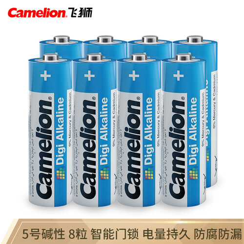 飞狮（Camelion）智能指纹锁电池碱性5号电池8节智能密码门锁10年抗漏液/玩具/计算器/游戏手柄等电池