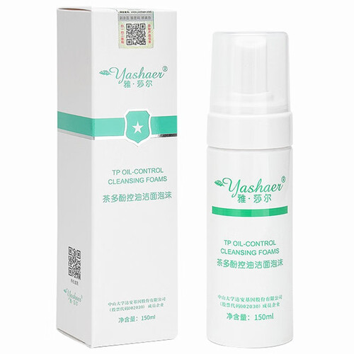 雅.莎尔雅莎儿护肤品套装 调节水油平衡 茶多酚控油洁面泡沫洗面奶150ml