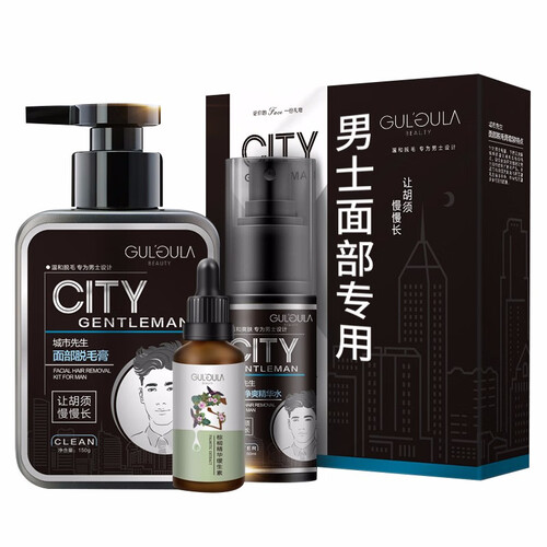 gulgula 清爽舒柔脱毛膏男面部胡子专用脱脸部去络腮胡须去根去毛除毛唇毛汗毛腋毛腿毛膏非绝毛 男士面部专用一盒+缓生素一盒