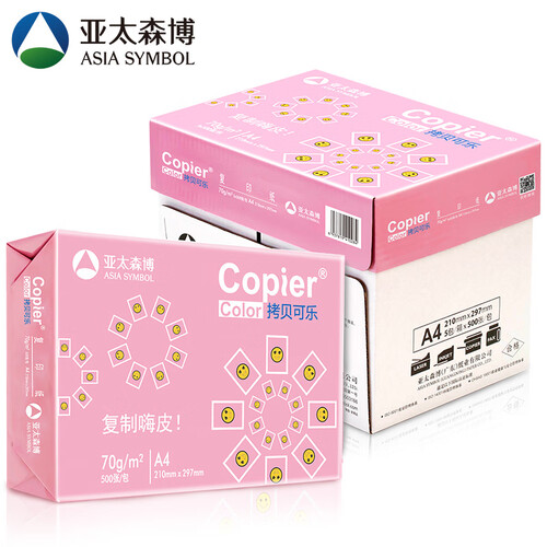 亚太森博 拷贝可乐 70g A4 复印纸 500张/包 5包/箱（2500张）