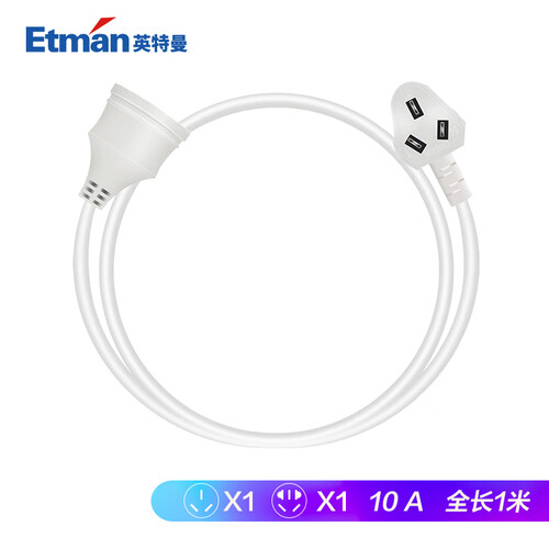 京东超市英特曼（Etman）1米10A 5孔延长线 三芯插头电源插座延长线 插排1M 电风扇拖线板电动车接线板acpw07