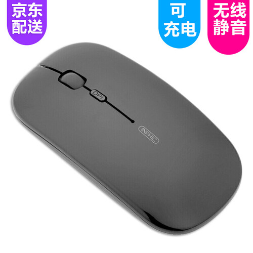英菲克（inphic） 可充电无线鼠标静音无声锂电池2.4G男女生超薄便携电脑办公台式笔记本游戏光电 无线静音磨砂黑(充电版)