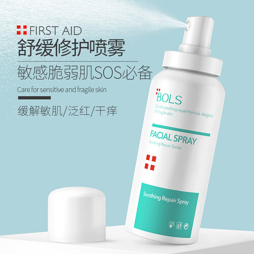 京东超市葆丽匙(BOLS) 舒敏喷雾补水保湿修护敏感舒缓肌肤爽肤水化妆水100ml 瑞士进口原料
