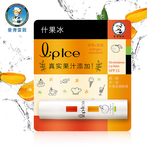 曼秀雷敦 什果冰润唇膏香橙+蜜柑SPF15 3.5g（防干裂 保湿滋润 补水修护锁水 双唇护唇膏女 学生族）