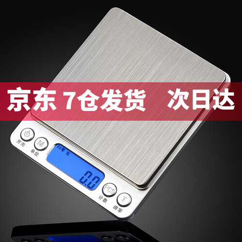 荣龟称重电子秤克称0.1g食物称电子称珠宝秤小台秤烘焙家用食品中药秤天平克重秤微型 速度达1千克/0.1克送托盘