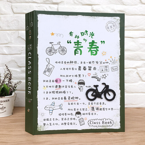 优客至品中秋圣诞节礼物韩版同学录女男毕业纪念册小学2019年新款创意动漫活页纸毕业留言本有种时光叫青春