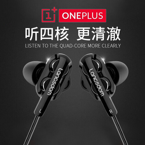 一加耳机Type-C银耳2T四核双动圈OnePlus7 6T 6 5T原装入耳式重低音炮手机通用耳塞 3.5mm圆头【黑色】