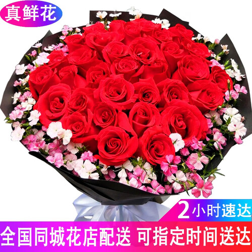 满味园 鲜花速递33朵红玫瑰花束礼盒香槟玫瑰表白生日礼物全国同城北京上海杭州广州沈阳送花上门 33朵玫瑰花束-女王款