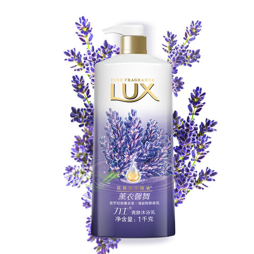 京东超市力士(LUX)沐浴露 薰衣馨舞 爽肤沐浴乳1L