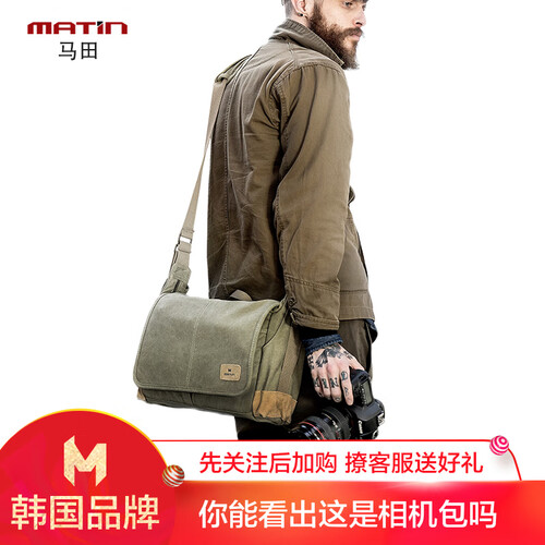马田（MATIN） 韩国品牌加厚帆布单反相机包单肩包小专业摄影包便携邮差大容量防水微单韩版斜跨包男女 原色帆布绿 大号L