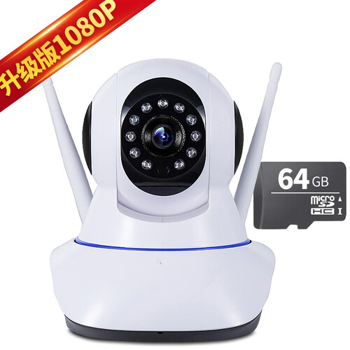 恒思安【送64G卡】200万无线监控摄像头家用网络wifi手机远程智能插卡监控器高清监控设备套装 白色