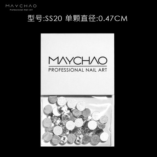 美潮指甲钻石美甲钻美甲饰品水钻平底钻小钻白色水晶闪钻指甲饰品 SS20（约30颗）