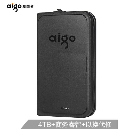爱国者（aigo）4TB USB3.0 移动硬盘 HD806 黑色 机线一体 抗震防摔