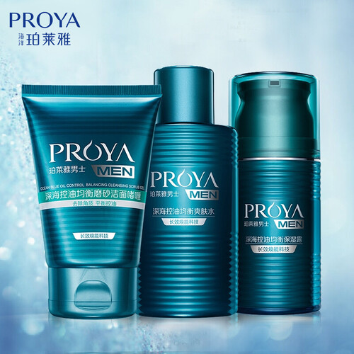 珀莱雅（PROYA）男士深海控油均衡三件套（洁面啫喱100g+爽肤水135ml+保湿露50ml）