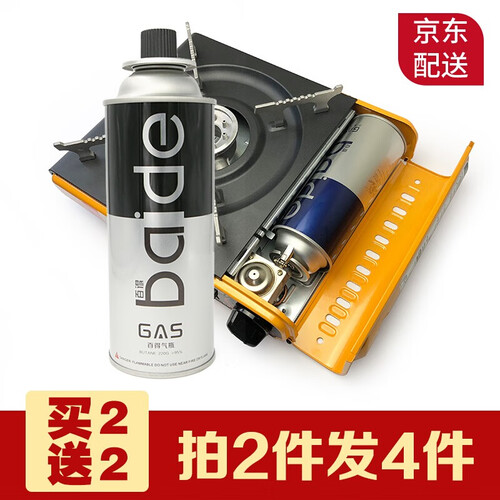 卡式炉长气罐通用户外便携瓦斯罐燃气灶喷火枪卡式气瓶卡磁炉卡炉防爆便携卡式炉气罐液化瓦斯气体燃气罐气瓶 卡式炉充气罐220g
