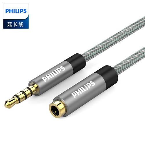飞利浦(PHILIPS)3.5mm音频线公对母 麦克风耳机延长线连接线 AUX音频电脑音响MP3转接加长线1米 SWR2114S