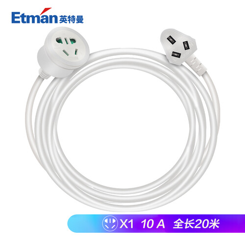 京东超市英特曼（Etman）20米10A 5孔3插电源线插座插排 电风扇拖线板电动车充电延长线acpw07