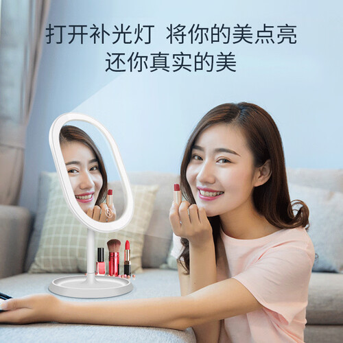 米卡(MECOR)智能美妆化妆镜触摸式led美容镜大号单面台式梳妆镜子 生日礼物女生七夕情人节礼物857